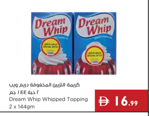 available at إسطنبول سوبرماركت in الإمارات العربية المتحدة , الامارات - دبي