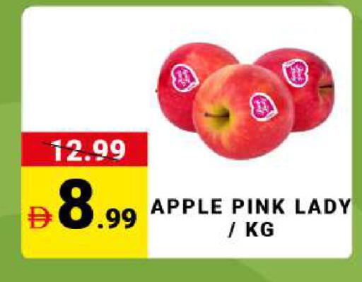 Apple available at مدهور سوبرماركت in الإمارات العربية المتحدة , الامارات - دبي