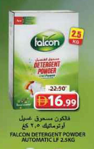 available at جراند هايبر ماركت in الإمارات العربية المتحدة , الامارات - الشارقة / عجمان