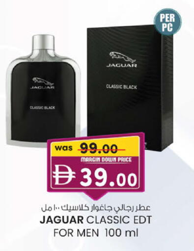 available at صفا هايبر in الإمارات العربية المتحدة , الامارات - ٱلْعَيْن‎