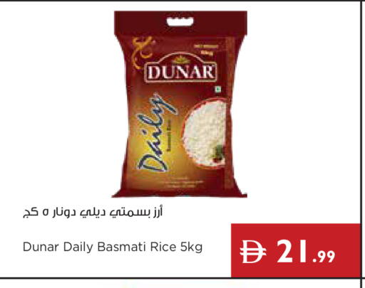 available at إسطنبول سوبرماركت in الإمارات العربية المتحدة , الامارات - دبي