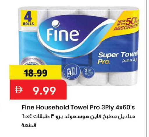 available at Mark & Save in UAE - Abu Dhabi