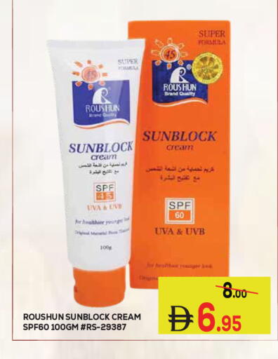 available at كيرالا هايبرماركت in الإمارات العربية المتحدة , الامارات - رَأْس ٱلْخَيْمَة