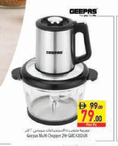 available at Safeer Market in UAE - Sharjah / Ajman