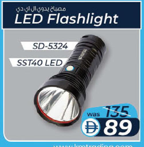 available at K.M Hypermarket in UAE - Sharjah / Ajman