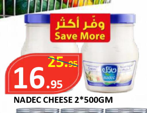 available at ROYAL GULF HYPERMARKET LLC in UAE - Abu Dhabi