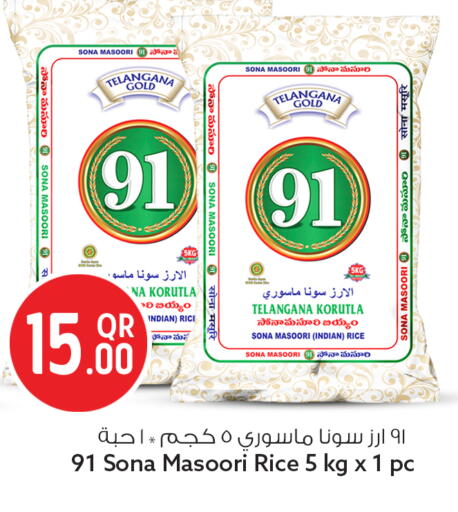 available at سفاري هايبر ماركت in قطر - الشمال