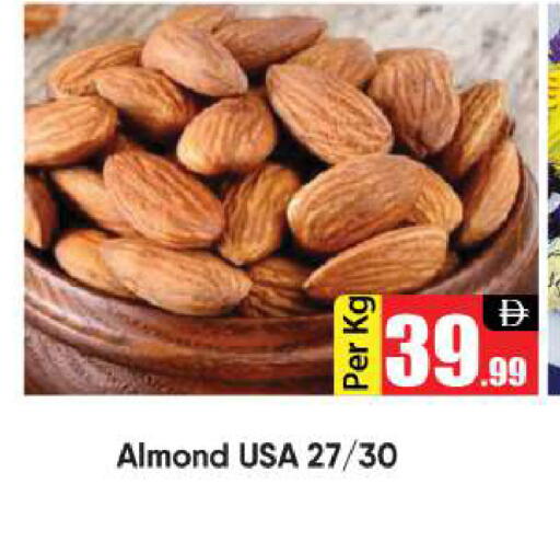 available at بيج مارت in الإمارات العربية المتحدة , الامارات - دبي