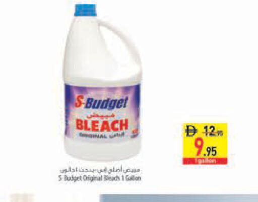 available at السفير ماركت in الإمارات العربية المتحدة , الامارات - رَأْس ٱلْخَيْمَة