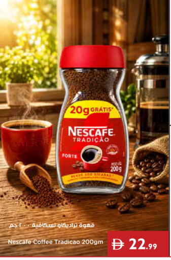 available at إسطنبول سوبرماركت in الإمارات العربية المتحدة , الامارات - دبي