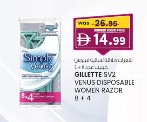 available at صفا هايبر in الإمارات العربية المتحدة , الامارات - ٱلْعَيْن‎