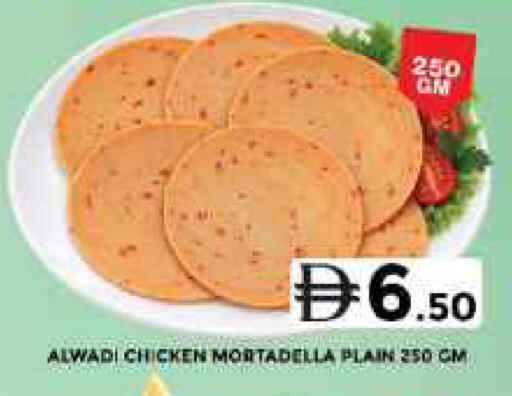 available at Grand Hyper Market in UAE - Sharjah / Ajman