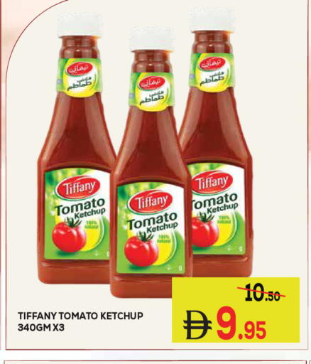 Tomato available at كيرالا هايبرماركت in الإمارات العربية المتحدة , الامارات - رَأْس ٱلْخَيْمَة