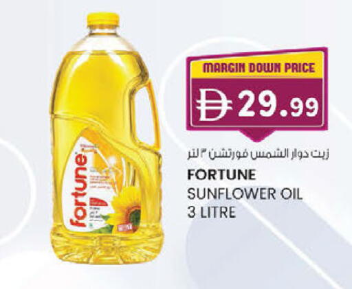 available at K.M Hypermarket in UAE - Sharjah / Ajman