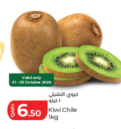 Kiwi from Chile available at لولو هايبرماركت in قطر - الشحانية
