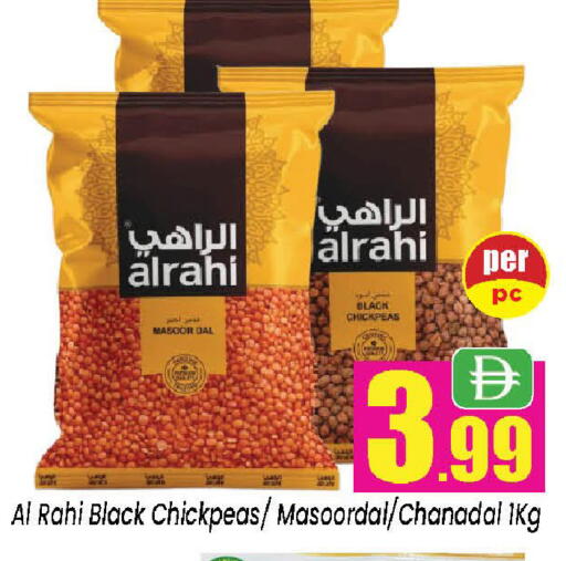 available at Neomart Hypermarket in UAE - Sharjah / Ajman