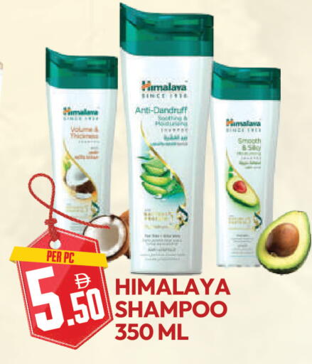 available at دريم لاند in الإمارات العربية المتحدة , الامارات - دبي