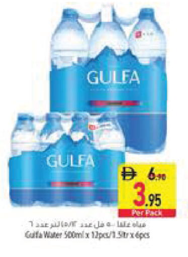 available at السفير ماركت in الإمارات العربية المتحدة , الامارات - أبو ظبي