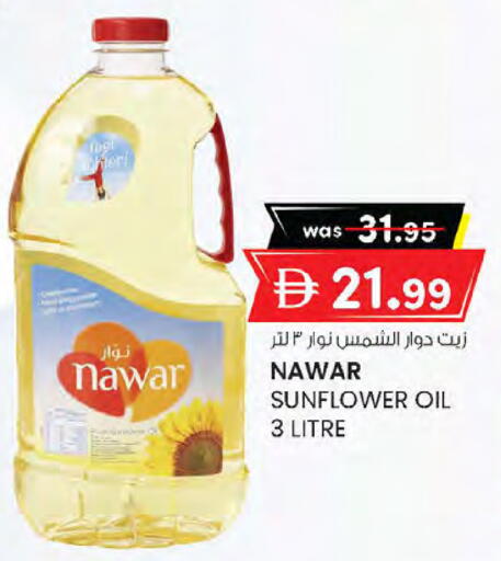 available at K M Trading  in UAE - Sharjah / Ajman