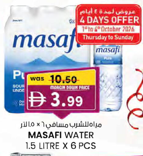 available at K M Trading  in UAE - Sharjah / Ajman