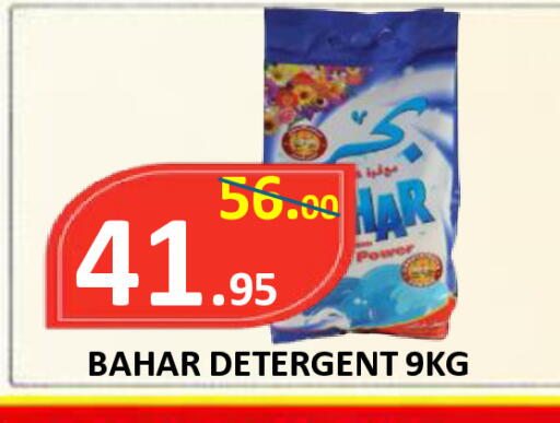 available at ROYAL GULF HYPERMARKET LLC in UAE - Abu Dhabi
