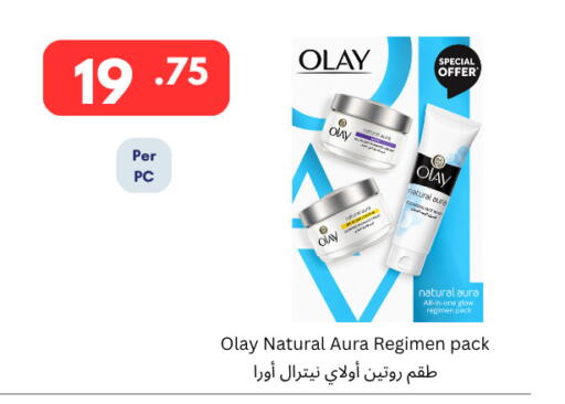 available at كارفور in قطر - الضعاين