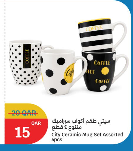 available at سيتي هايبرماركت in قطر - الشمال