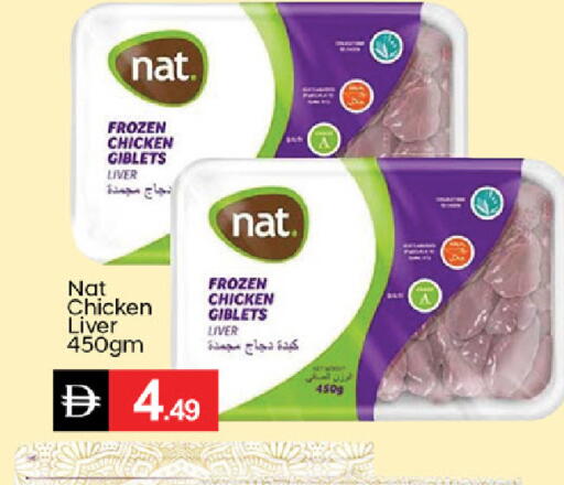 available at سوق طلال in الإمارات العربية المتحدة , الامارات - دبي