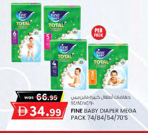 available at K M Trading  in UAE - Sharjah / Ajman