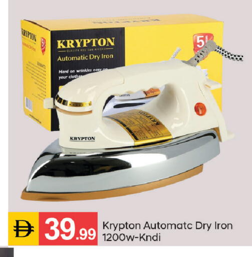 available at سوق طلال in الإمارات العربية المتحدة , الامارات - دبي
