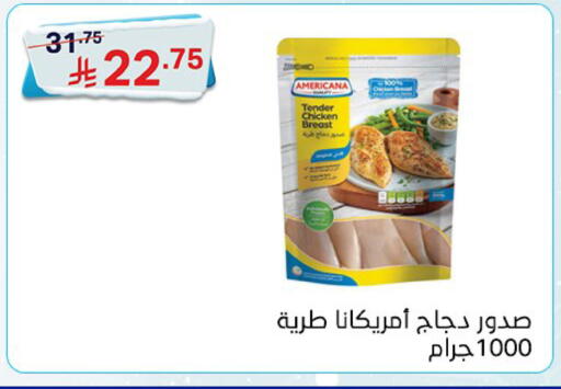 available at سوبرماركت نوري‎ in مملكة العربية السعودية, السعودية, سعودية - جدة