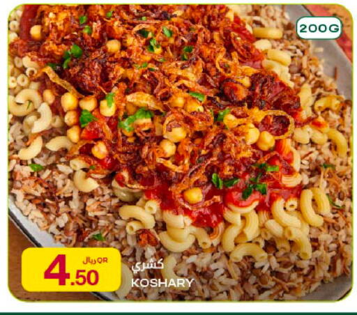 available at Al Meera in Qatar - Al Daayen