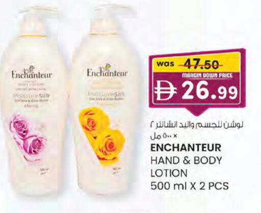 available at K.M Hypermarket in UAE - Abu Dhabi