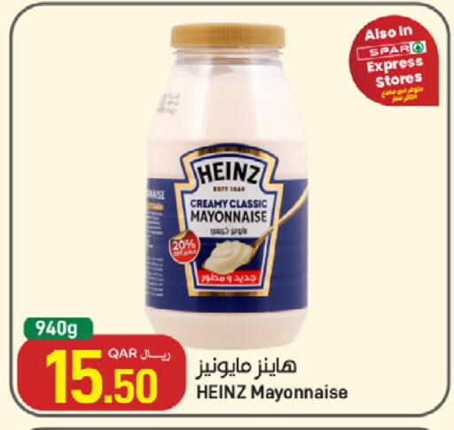 available at ســبــار in قطر - الريان