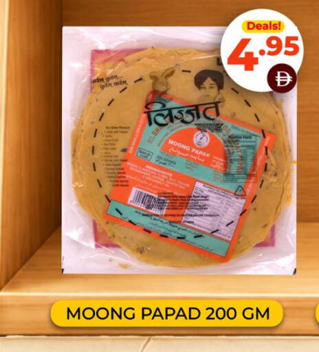 available at Adil Supermarket in UAE - Sharjah / Ajman