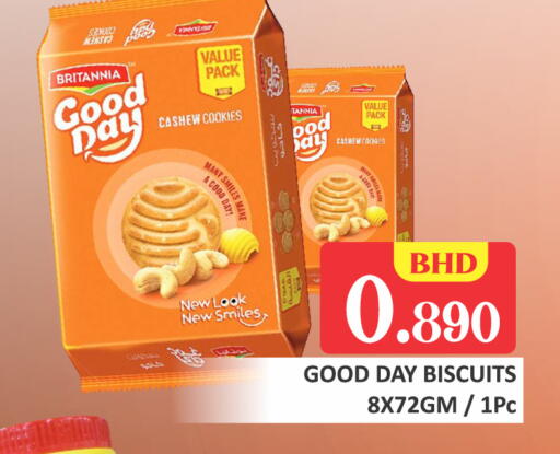 available at طلال ماركت in البحرين
