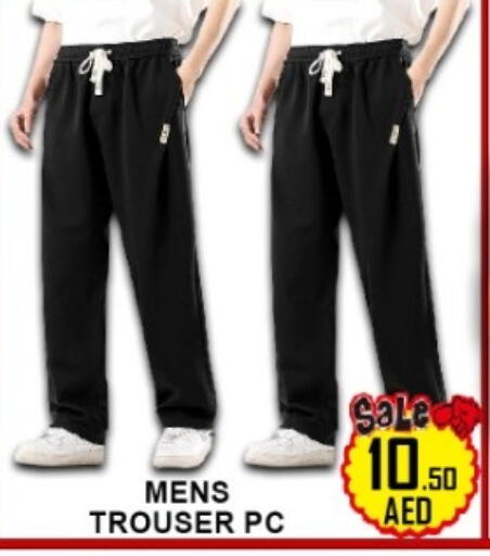 available at جرين جيفت متجر أقسام in الإمارات العربية المتحدة , الامارات - دبي