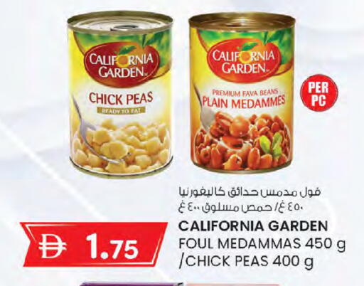 Peas available at K M Trading  in UAE - Sharjah / Ajman