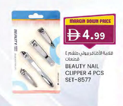 available at ك. الم. للتجارة in الإمارات العربية المتحدة , الامارات - دبي