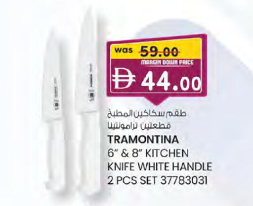 available at ك. الم. للتجارة in الإمارات العربية المتحدة , الامارات - ٱلْعَيْن‎