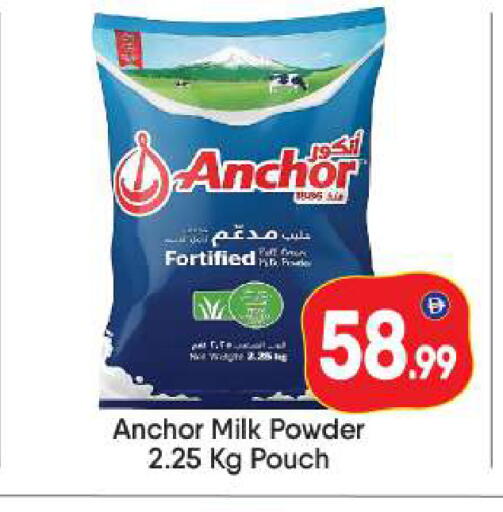 available at BIGmart in UAE - Dubai