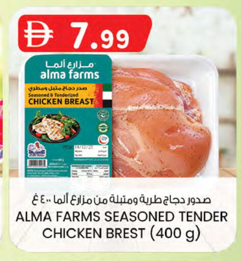 available at K M Trading  in UAE - Sharjah / Ajman