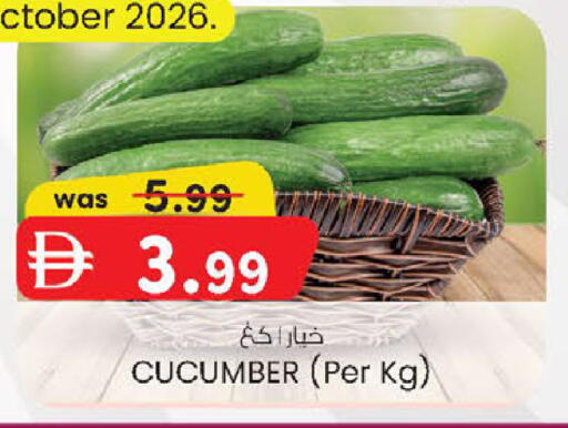 Cucumber available at ك. إم. هايبرماركت in الإمارات العربية المتحدة , الامارات - ٱلْعَيْن‎