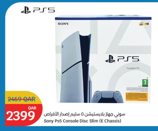 available at City Hypermarket in Qatar - Al Wakra