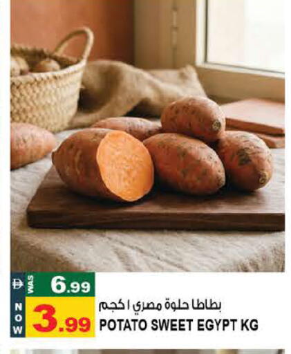 Potato from Egypt available at Hashim Hypermarket in UAE - Sharjah / Ajman