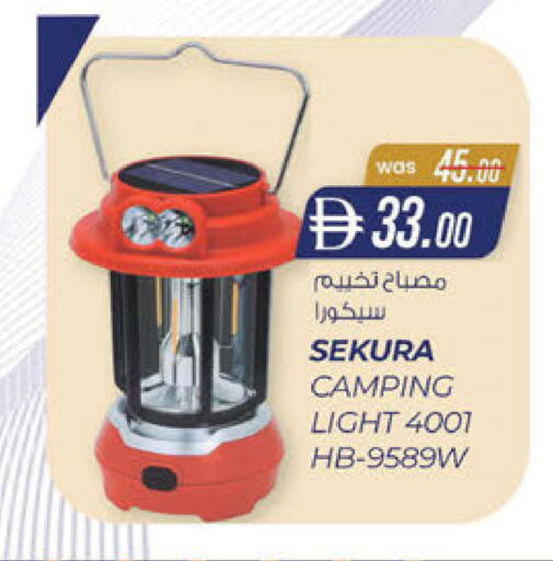 available at K M Trading  in UAE - Sharjah / Ajman