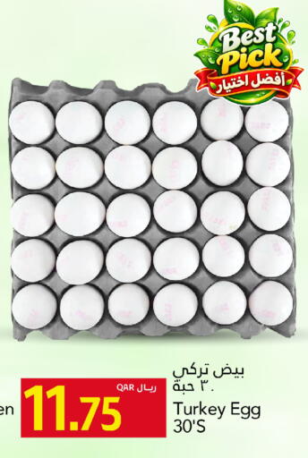 available at Gulf Food Center in Qatar - Al-Shahaniya