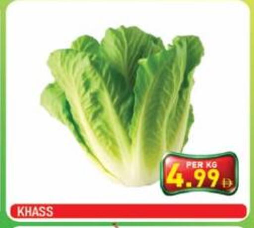 available at بلس مارت in الإمارات العربية المتحدة , الامارات - الشارقة / عجمان
