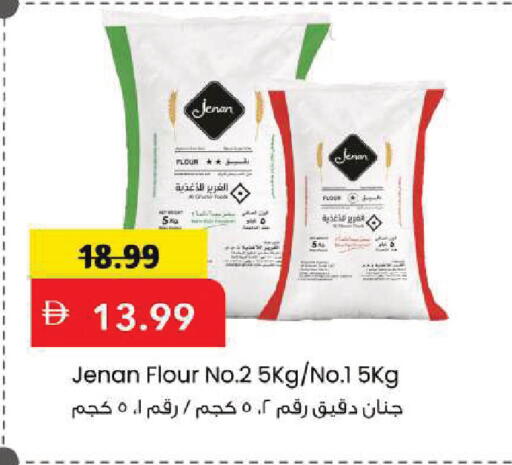 available at Mark & Save in UAE - Sharjah / Ajman