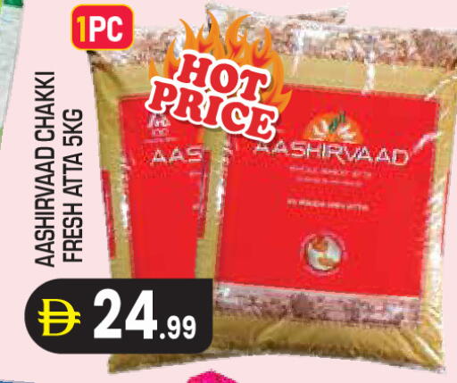 available at سنابل بني ياس in الإمارات العربية المتحدة , الامارات - أبو ظبي
